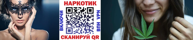 Цена Цимлянск Каннабис Вейп ТГК Бутират ГАШ АМФ
