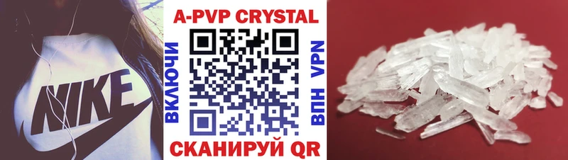 Alpha PVP Соль  Цимлянск 