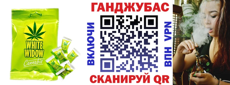 что такое наркотик  Цимлянск  Еда ТГК конопля 