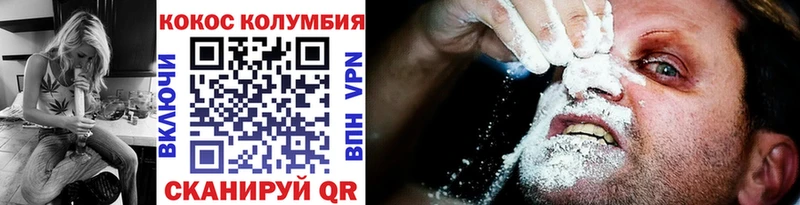 COCAIN 99%  Цимлянск 