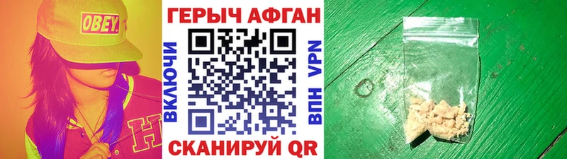 Героин белый  сайты даркнета клад  Цимлянск 