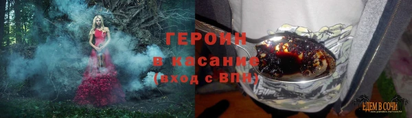 герыч Алексеевка