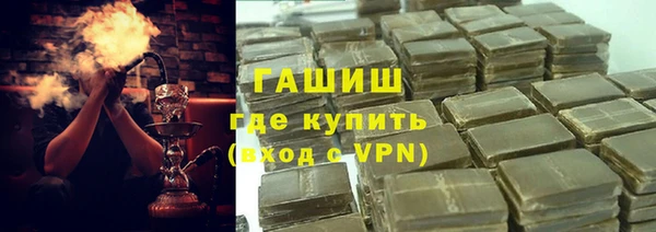 мяу мяу кристалл Алексин
