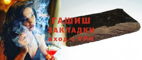 соль курить ск Алзамай