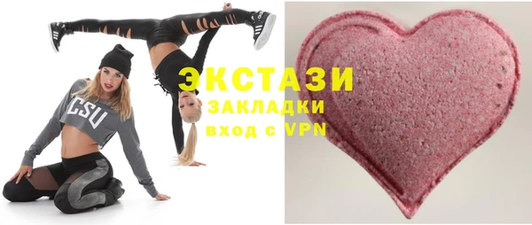 мяу мяу кристалл Алексин