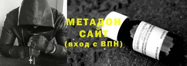 мяу мяу кристалл Алексин