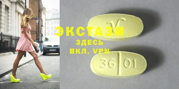 мяу мяу кристалл Алексин