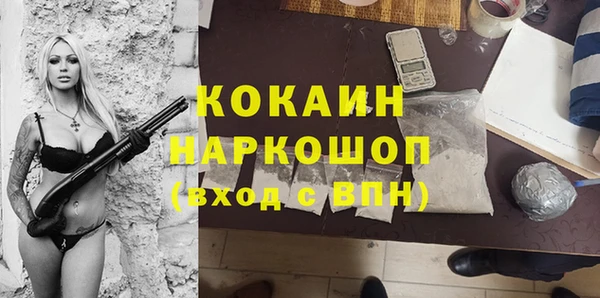 стаф Абинск