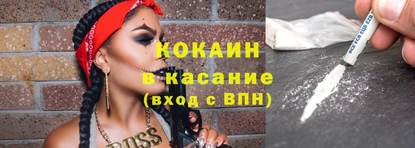 мяу мяу кристалл Алексин