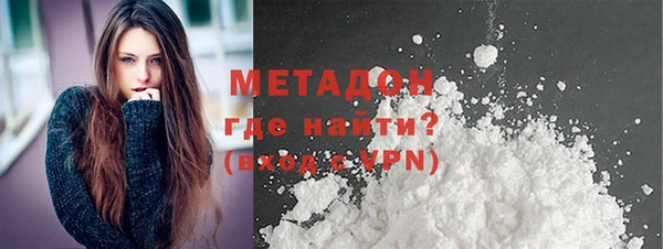 прущая мука Слюдянка