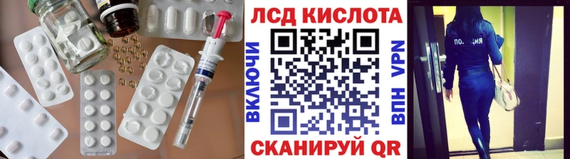 цена   Цимлянск  ЛСД экстази ecstasy 