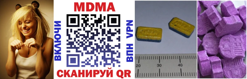 MDMA молли  даркнет формула  Цимлянск 