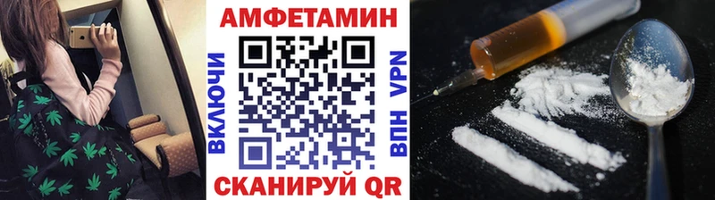 МЕТАМФЕТАМИН пудра  Цимлянск 