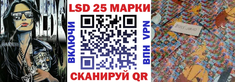 Марки NBOMe 1500мкг  omg вход  Цимлянск 