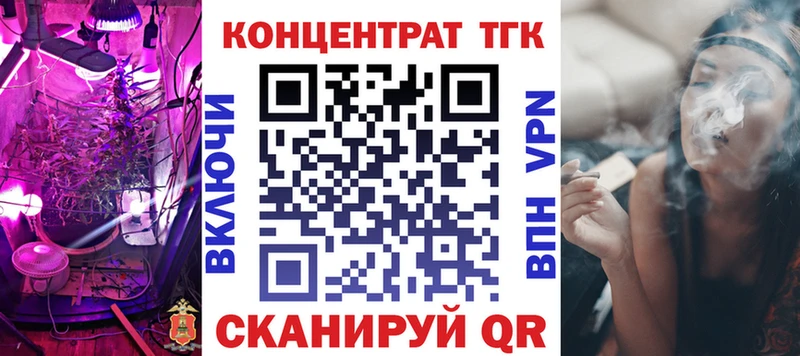 ТГК THC oil  нарко площадка состав  Цимлянск 