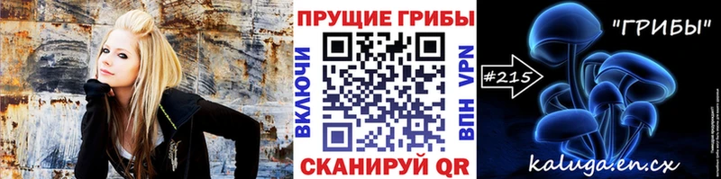 Псилоцибиновые грибы MAGIC MUSHROOMS  Цимлянск 