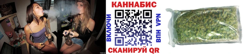 Каннабис White Widow  наркошоп  Цимлянск 